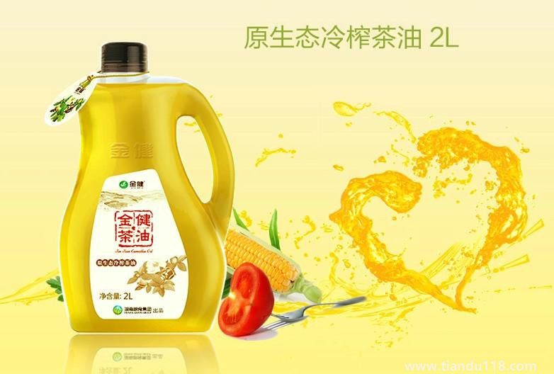 湖南常德市土特產(chǎn)集錦、美食攻略（二）