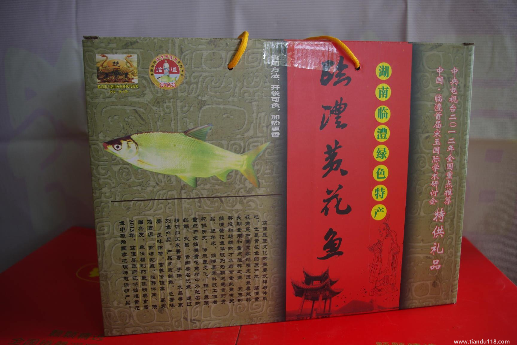 湖南常德市土特產(chǎn)集錦、美食攻略（二）
