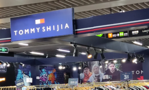 tommy代購為什么那么便宜(tommy國內算什么檔次) tommy代購為什么那么便宜(tommy國內算什么檔次)